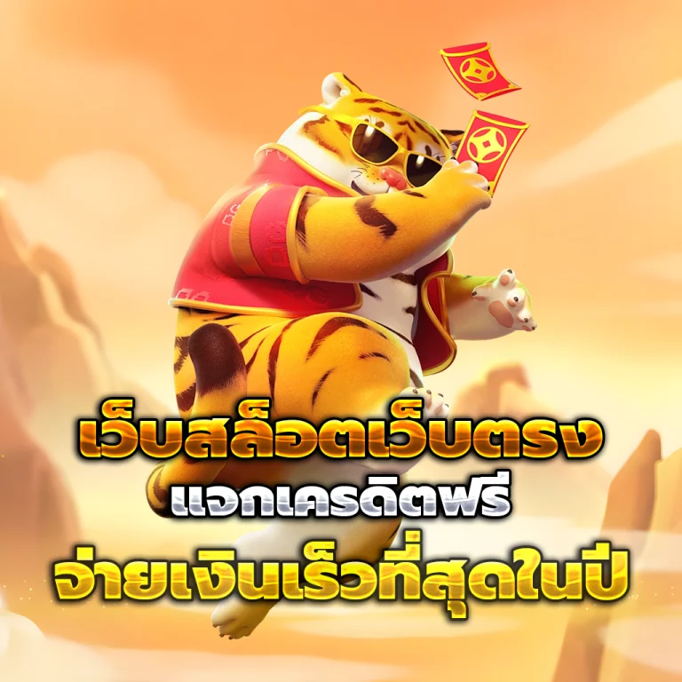 สล็อต UFA24K